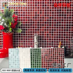 滴胶马赛克新品厨房后档板装饰贴 旧房翻新墙面贴纸 浴室阳台用