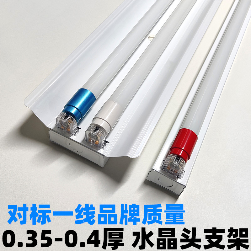 T8 doble tubo con soporte de cubierta lámpara de estacionamiento lámpara de fábrica lámpara de garaje conjunto completo LED lámpara fluorescente de ahorro de energía lámpara de aula