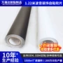 自粘金银色展示pvc软片