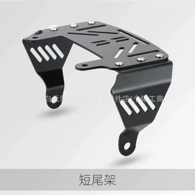 Backrest and Integrated Seat Cushion, Electric car cushion - mz-nz-old-style-short-tail-rack