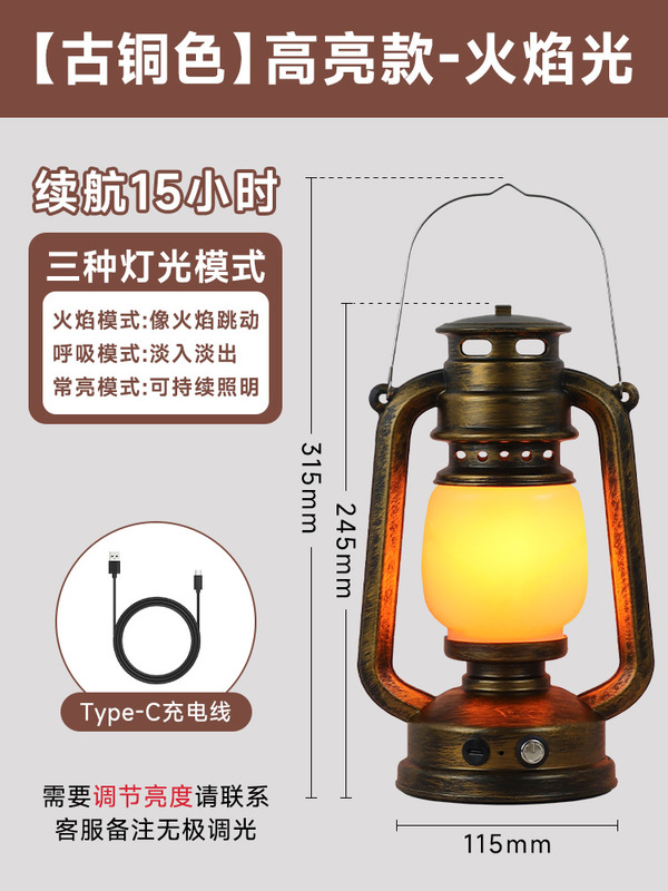 キャンプライト屋外充電レトロ馬ランタンキャンプキャンプ雰囲気灯油ポータブル屋台テントライト装飾炎|undefined