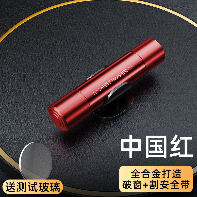 Erheyi Anquan Chui – 2-in-1 Car Safety Qəza çəkici - a6-safety-hammer-red