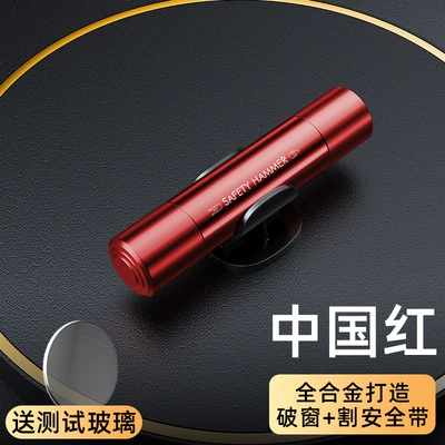 Car two-in-one safety hammer multi-function Qəza çəkici - a6-safety-hammer-red