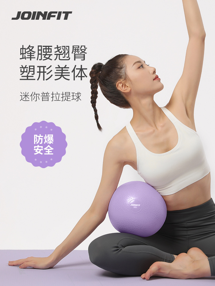 Pelota de Yoga para Pilates de PVC para Embarazadas y Fitness image 3