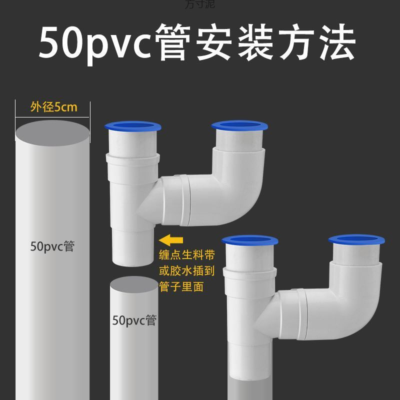 洗面器排水管と洗濯機三方大理石洗濯シンク洗面器ダブル洗面器三方ジョイントキッチン|undefined