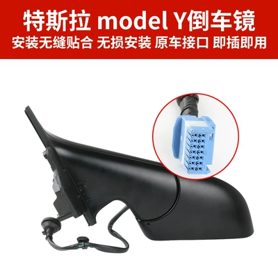 assembly 19-24 reflector assembly — Rear mirror/rearview mirror assembly