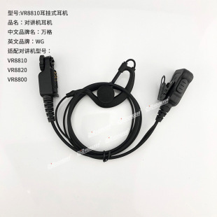 �m���f���ּ�Ⱥ���v�CVR8810/VR8820/VR8800���C ��������ʽ