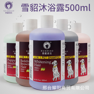 ѩ��������ԡ¶̩�Ͻ�ë��ë�豭Ȯͨ��؈��ԡҺ�����㲨һ�����l