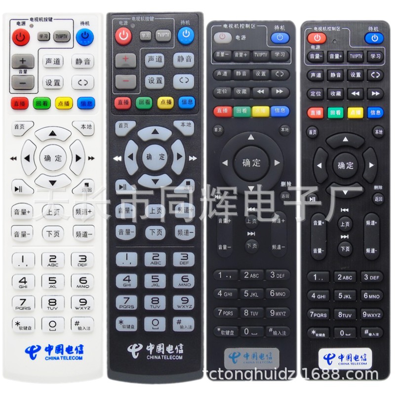 电信万能全系列