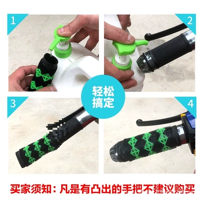 Throttle Rubber Cover Grip Cover — Motorcycle Handle Cover