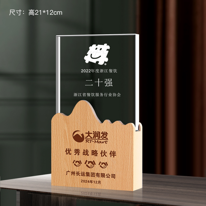 Trofeo de cristal grabado fijo resina de madera impresión en color creativa excelente reunión anual de honor del personal de baloncesto infantil