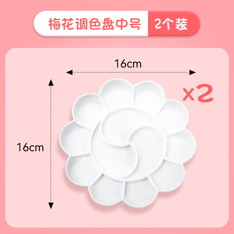 Palette, 2 pieces
