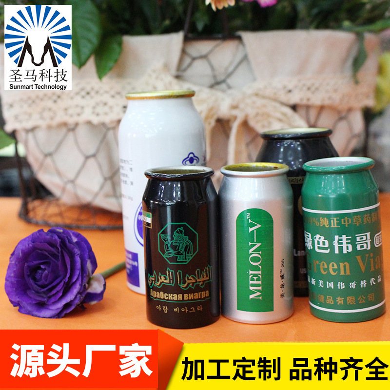 圣马铝罐生产基地供应30克片剂罐 泡腾片铝罐厂家批发片剂铝罐