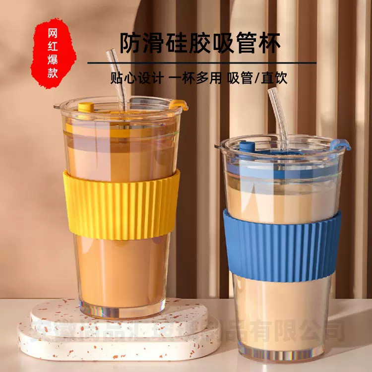 网红现代简约ins风吸管耐高温双饮口玻璃水杯礼品批发销售大容量