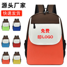幼儿园书包印logo白盖小学生双肩背包辅导培训班儿童舞蹈减负设计