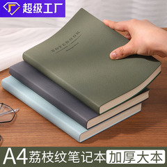 荔枝模様ノート カスタムA4罫線ノート 学生用A5オフィス用厚手ビジネスメモ帳 糸綴じノート