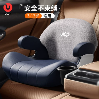 Ulop Children's Safety Seat Booster Cushion for Cars, Suitable for Children Aged 3-12, Car Booster Seat Cushion