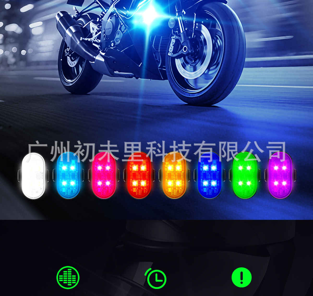 New Model of Pilot Lights for Cars, Electric Motorcycles, Wireless Remote Control Warning Lights, Lighting for Drones, Cruise Lights, Strobe Lights for Aircraft