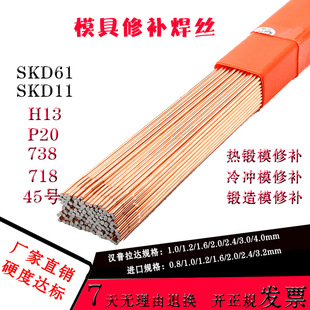SKD11  SKD61  H13 P20 718 738 45̖䓺��z���lģ�����a�廡��