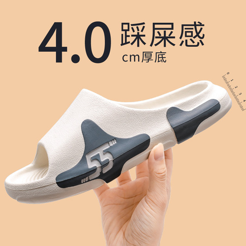Summer men's slippers for outer wear, non-slip,  new style, shit-stepping feeling, home Internet celebrity beach sandals for men