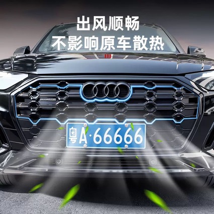 Suitable for Audi Q5L Insect-Proof Net, A6L A4L Dedicated Front Grille Water Tank Dust Cover, Appearance Decoration Modification Accessories