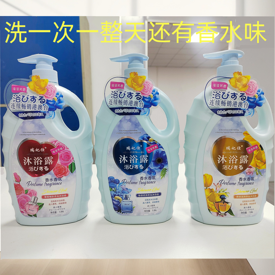 perfumed perfume