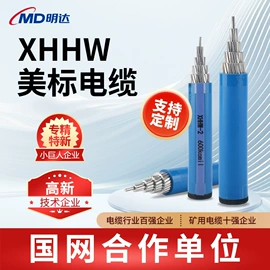 电力电缆;绝缘导线;电气电缆