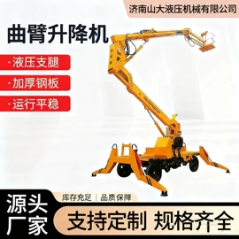 登车桥;升降台;工程建筑机械