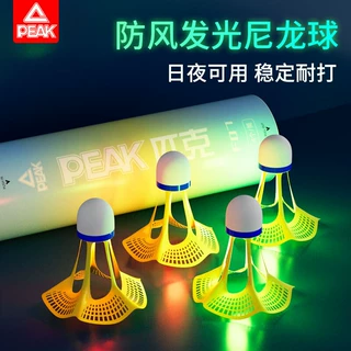 匹克正品防风发光尼龙球高弹力超耐打室外夜光训练带灯塑料羽毛球