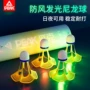 匹克夜光发光高弹力羽毛球