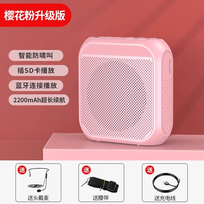 クロスボーダーS17スピーカー教師専用大音量スピーカーのbluetooth携帯スタンド売り|undefined