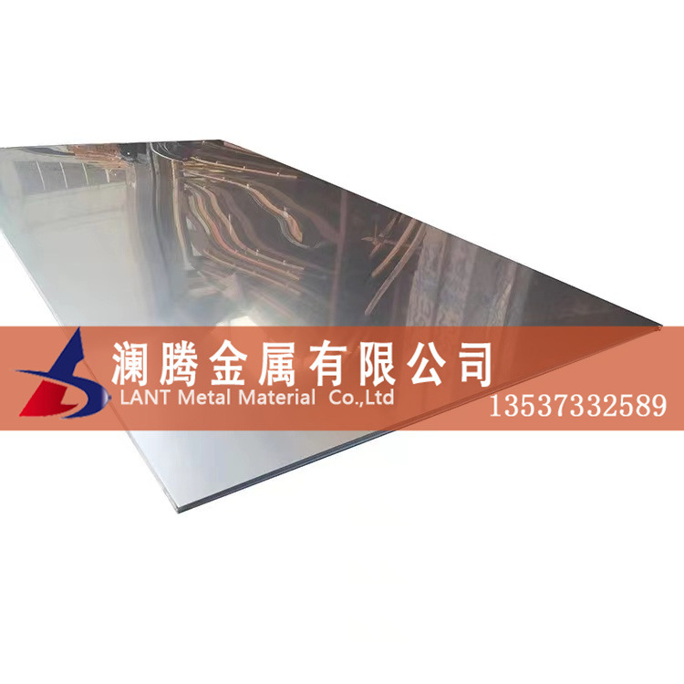 现货耐腐Inconel718镍基高温合金板 Inconel718镍板 GH4169合金