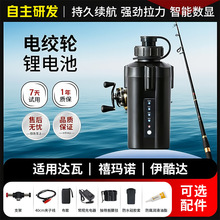 14.8V늽g݆�늳�5Ah10Ah����F�������m����_�������Z�����_