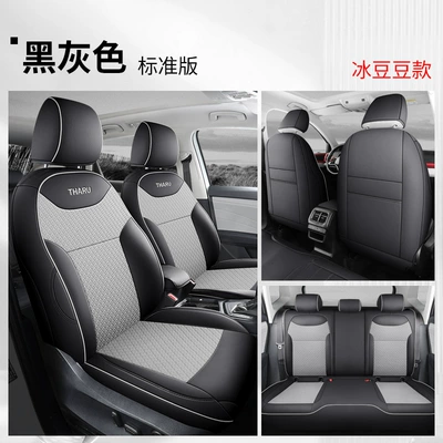 Modelə uyğun (Original) oturacaq örtükləri: leather easy to clean car - bingdou-all-inclusive-black-and-gray-standard-version-volkswagen-tuyue