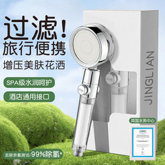 フィルターシャワー浄水フィルターブースターノズルバスシャワー家庭用軟化剤脱塩素寮シャワーヘッド