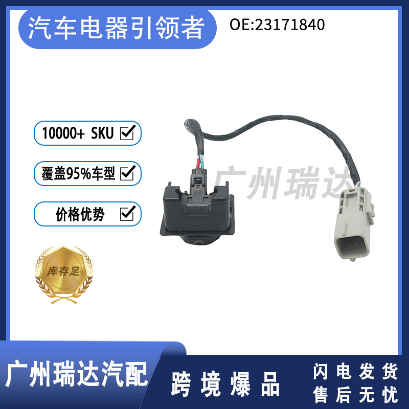 23171840 42389646 95407397 23291201 Aplicable a Cadillac cámara de marcha atrás