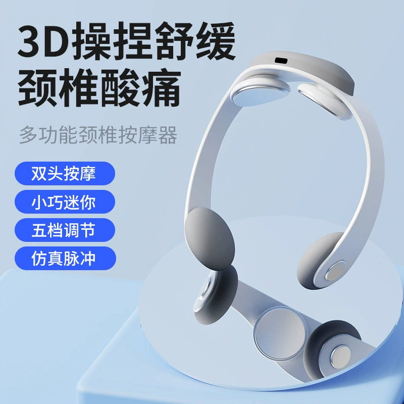 Умный Электрический массажер шеи плеча массажер микро Электрический Импульсный регулируемый термостат стойла