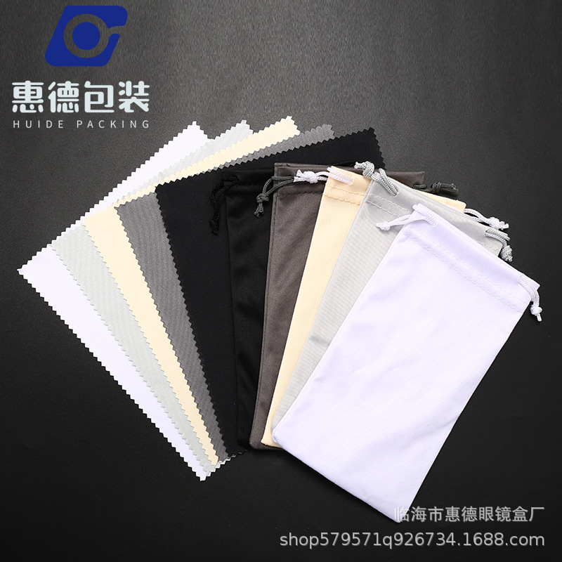 眼镜袋全系列超细纤维袋多色磨毛眼镜布可独立包装2000个包邮可印