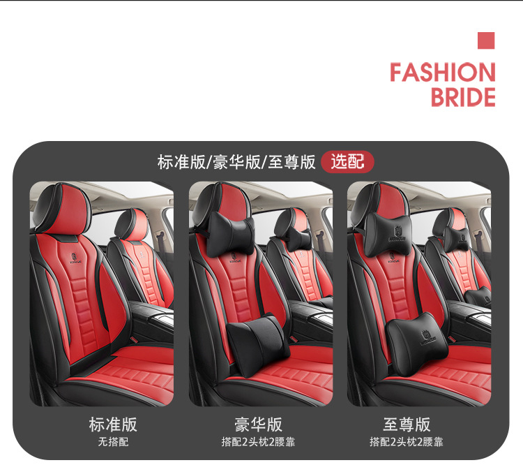 New All-Inclusive Full Leather Four-Season Universal Car Seat Cover Cushion Five-Seater All-Inclusive Seat Cover Amazon Foreign Trade Wholesale