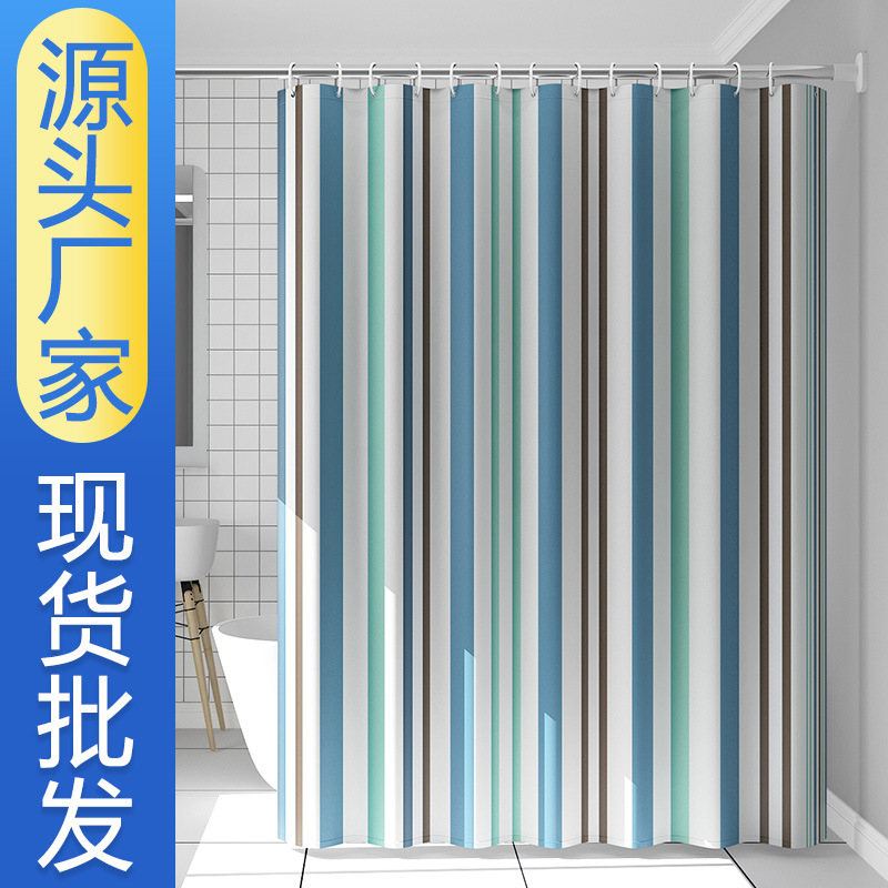 Factory Direct Supply Peva Bathroom Shower Curtain Waterproof Mildew-Proof Bathroom Partition Curtain Kitchen Door Curtain Curtain Bathtub
