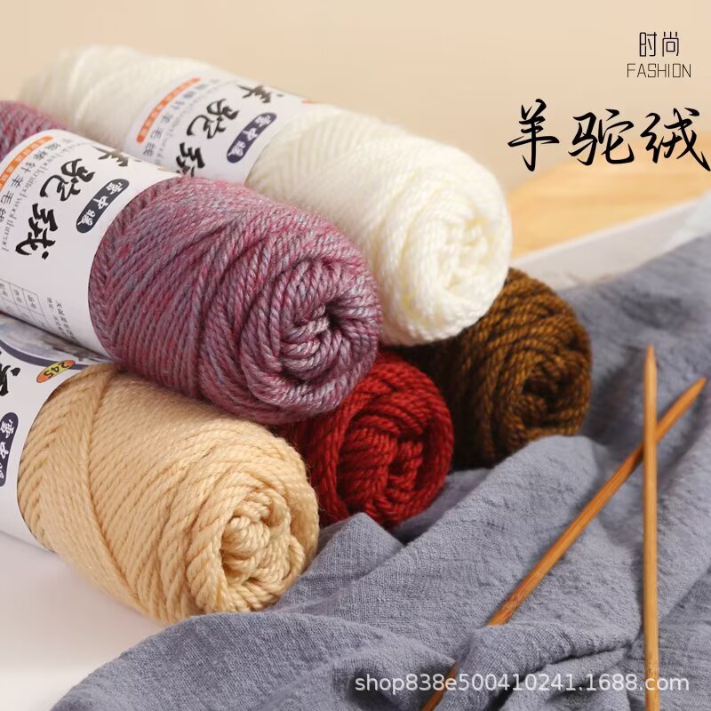245 Yarn Needles for Knitting Scarves, Special Wool Yarn, Medium-Thick Hand-Knitted Cashmere-Like Yarn, Soft Hand-Woven Yarn
