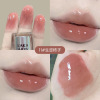 Transparent lip balm, lip gloss, moisturizing lipstick, mirror effect, intense hydration