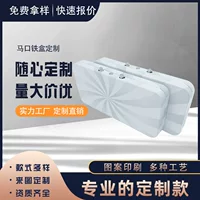 Самый продаваемый экспорт от производителя, маленькая сигарная сигара, оптовая продажа, утолщенный вход и выход против давления, герметичная влагостойкая жестяная банка