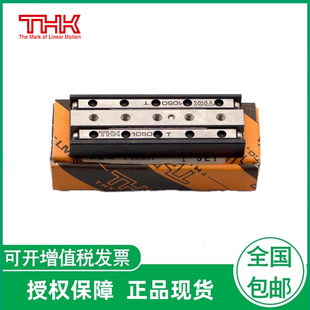 THK����L�ӌ�܉��̨  VRT 2050  VRT 2065  VRT 2080  VRT 2095