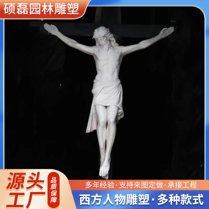 北京汉白玉人物雕刻 圣心圣像汉白玉教堂圣母石雕若瑟像教堂雕塑
