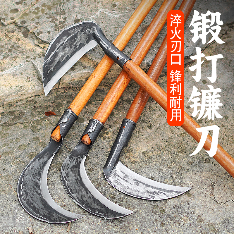 手工锻打农用镰刀户外割草刀家用砍柴砍树枝老式苗家刀开路小镰刀