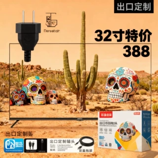 电视机出口定制电视机 无边框32寸65寸75寸82寸电视外贸OEM定制