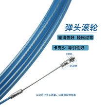 鋼絲包膠穿線器帶滾輪 電線網線穿管器電工安裝布線用線槽引線器