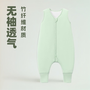 Amazon Bamboo Fiber Baby Sleeping Bag Spring and Autumn Vest Split Leg Sleeping Bag Children's Anti-Kick Quilt Sleeveless 1.0Tog Customized