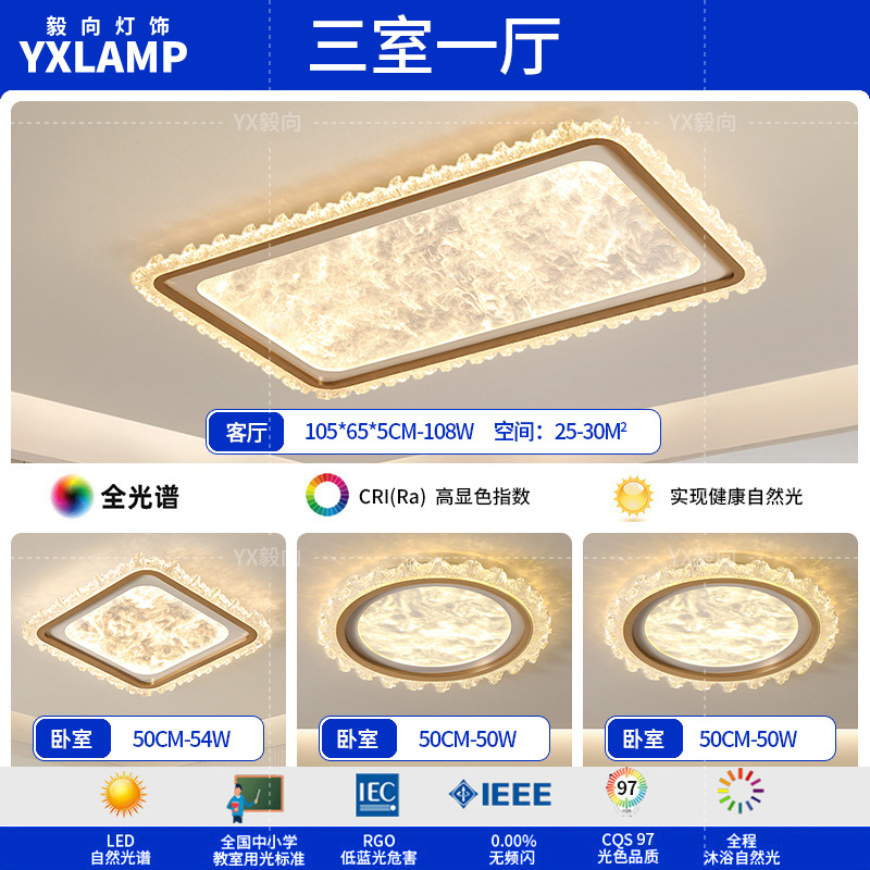 2025 nueva luz de techo de sala de estar italiana de espectro completo para proteger los ojos de lujo lujoso sensación de alto nivel dormitorio principal comedor dormitorio luz